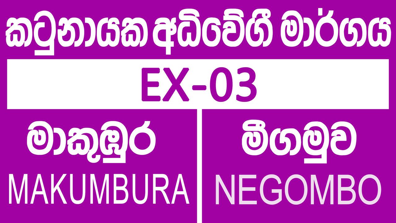 Makumbura to negombo highway bus schedule