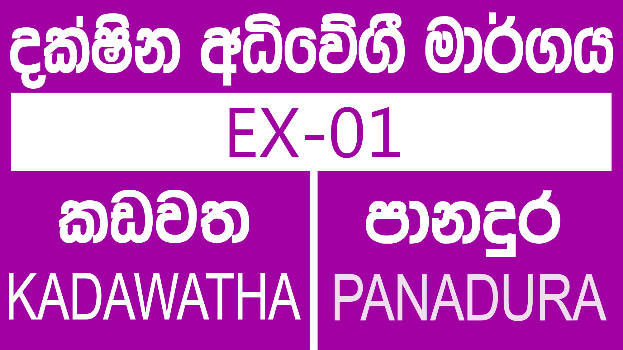 Panadura To Kadawatha Highway Bus Timetable cinnamoroll-cute-squishy-book-rumah-kertas-boneka-kertas-kartu-kertas