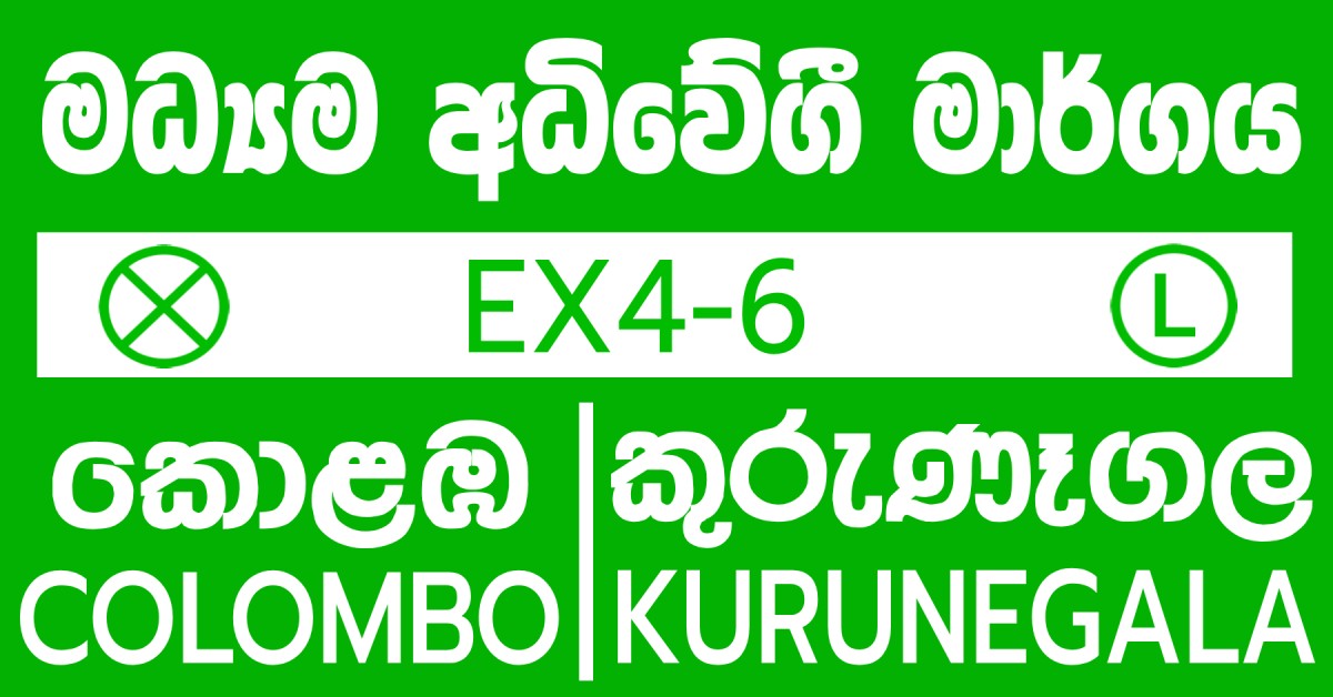 Colombo to Kurunegala Highway Bus Timetable