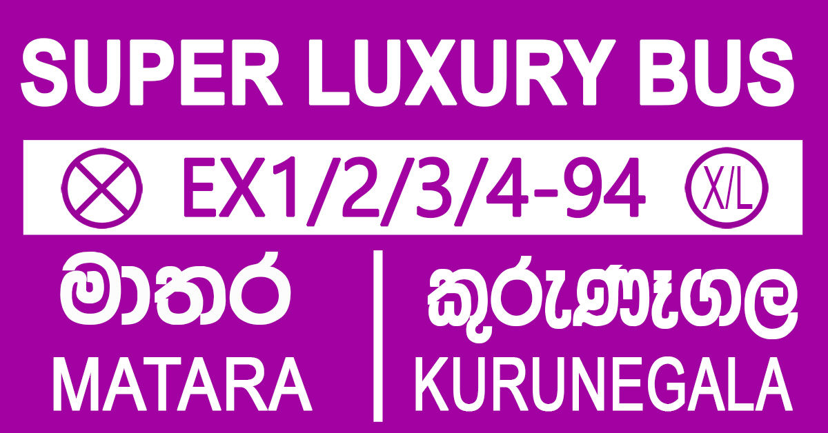 Kurunegala To Matara Highway Bus Timetable