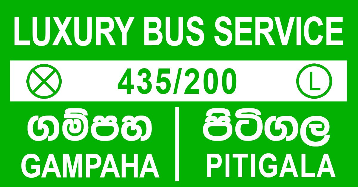 Gam Aha Gampaha to Pitigala Highway Bus Timetable